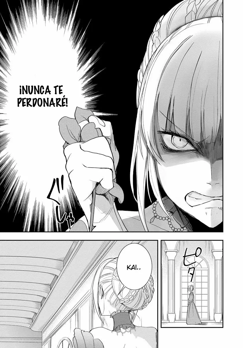 Akuyaku Reijou Koukyuu Monogatari Ch. 2 第18页