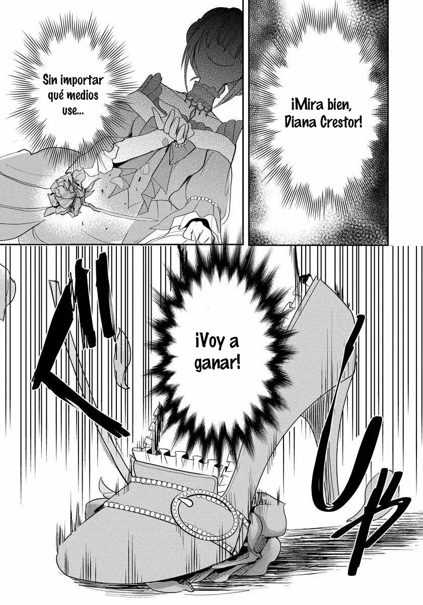 Akuyaku Reijou Koukyuu Monogatari Ch. 2 第20页