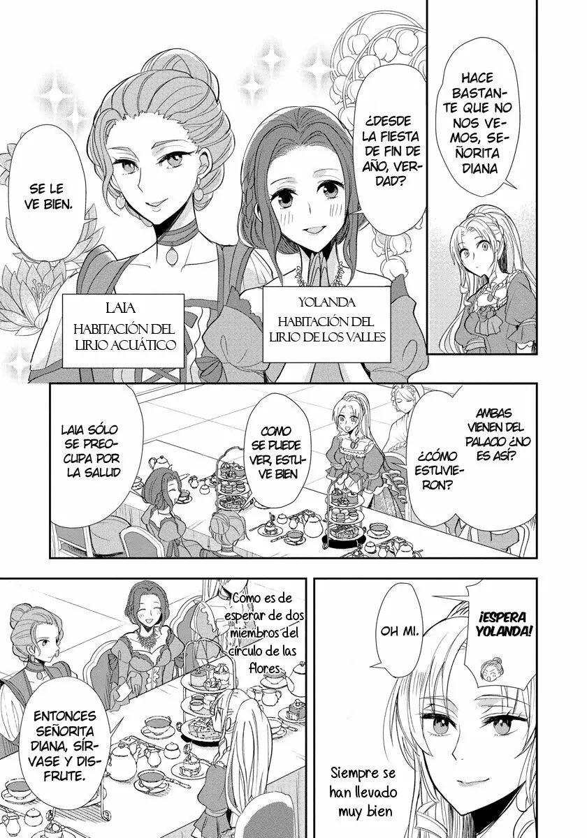 Akuyaku Reijou Koukyuu Monogatari Ch. 2 第4页