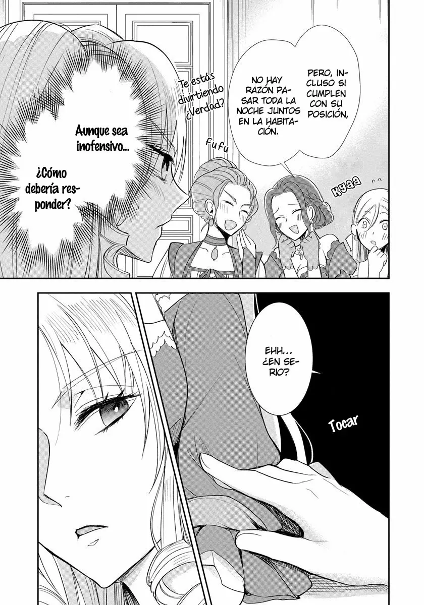 Akuyaku Reijou Koukyuu Monogatari Ch. 2 第10页