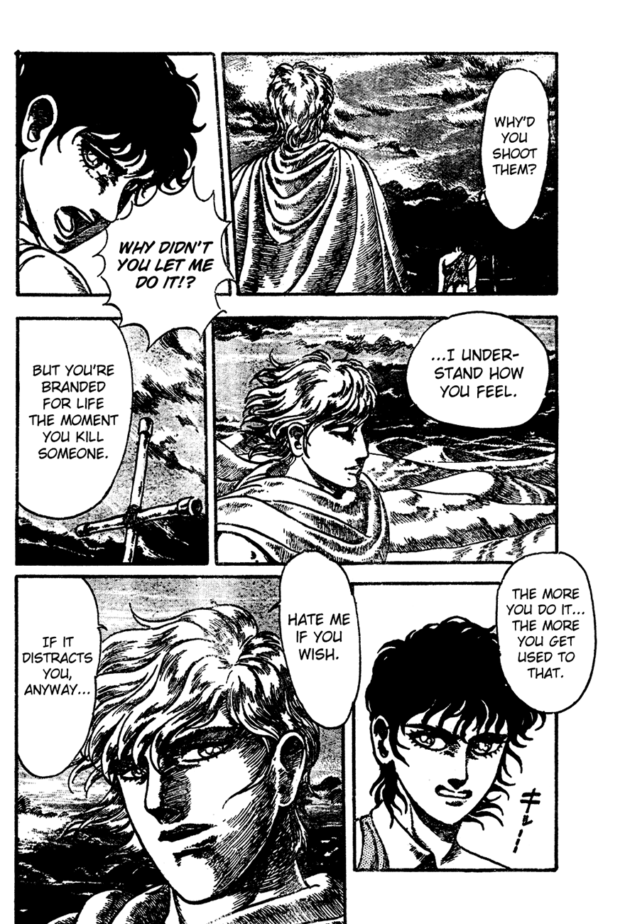 NOA Oneshot 第13页