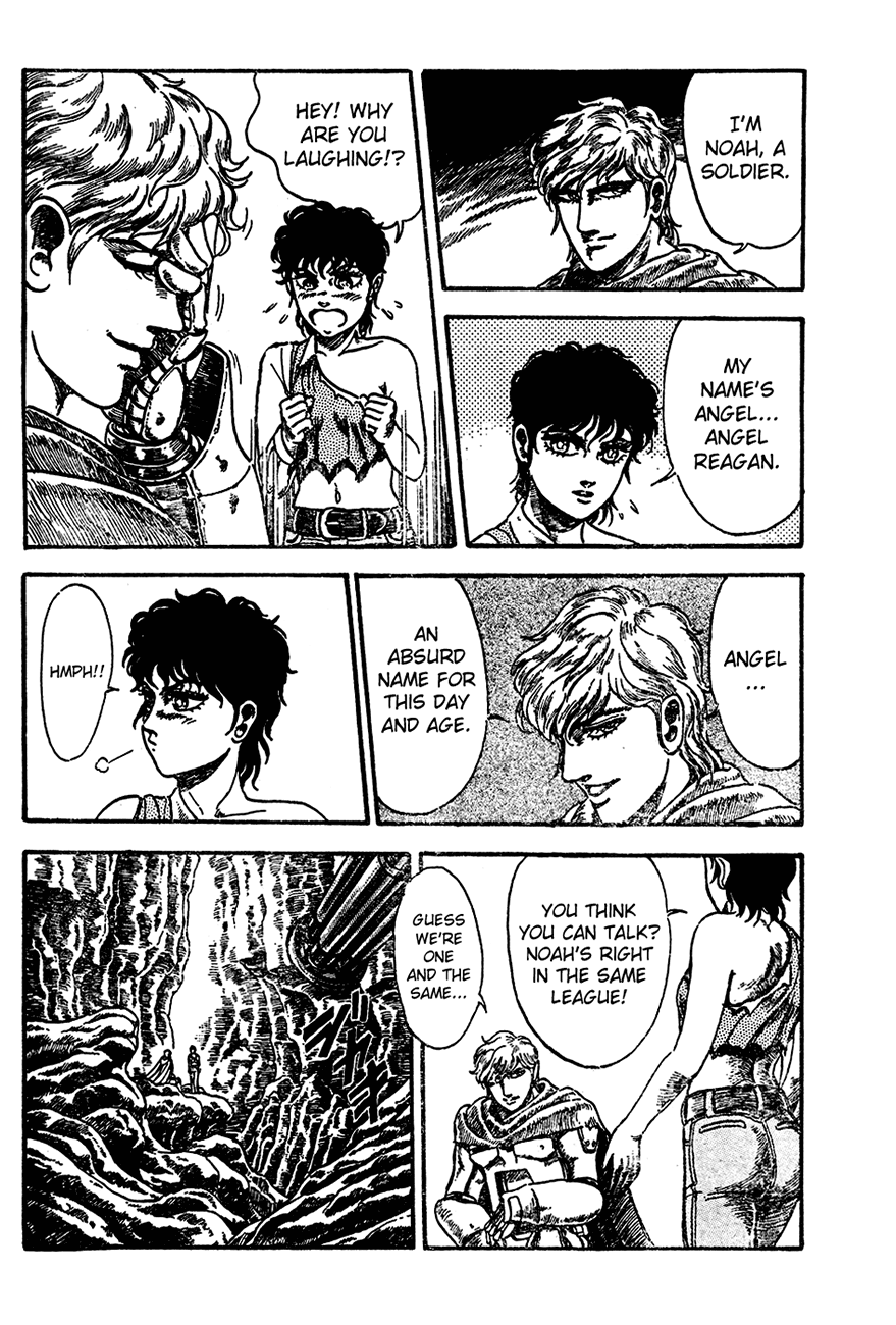 NOA Oneshot 第15页