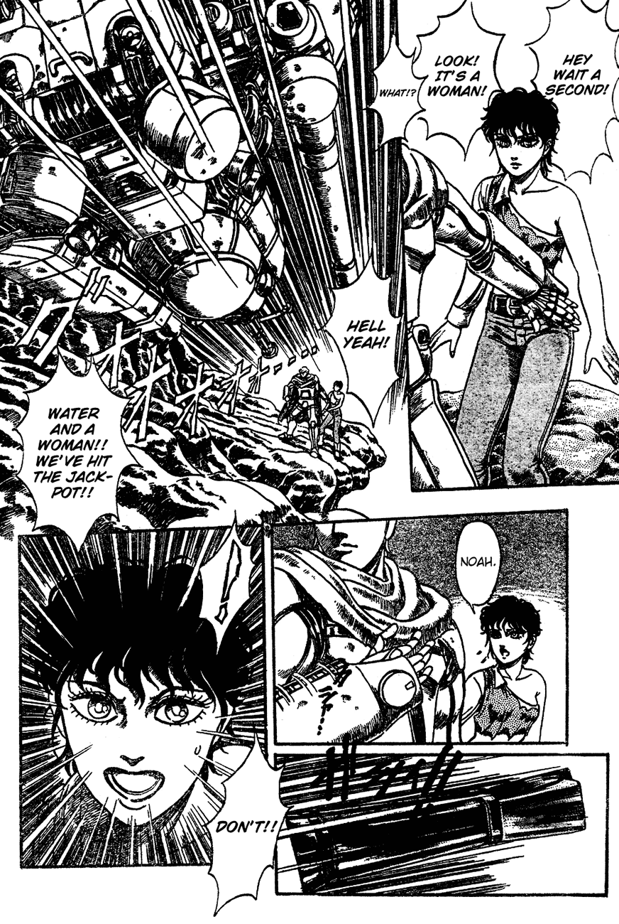 NOA Oneshot 第17页