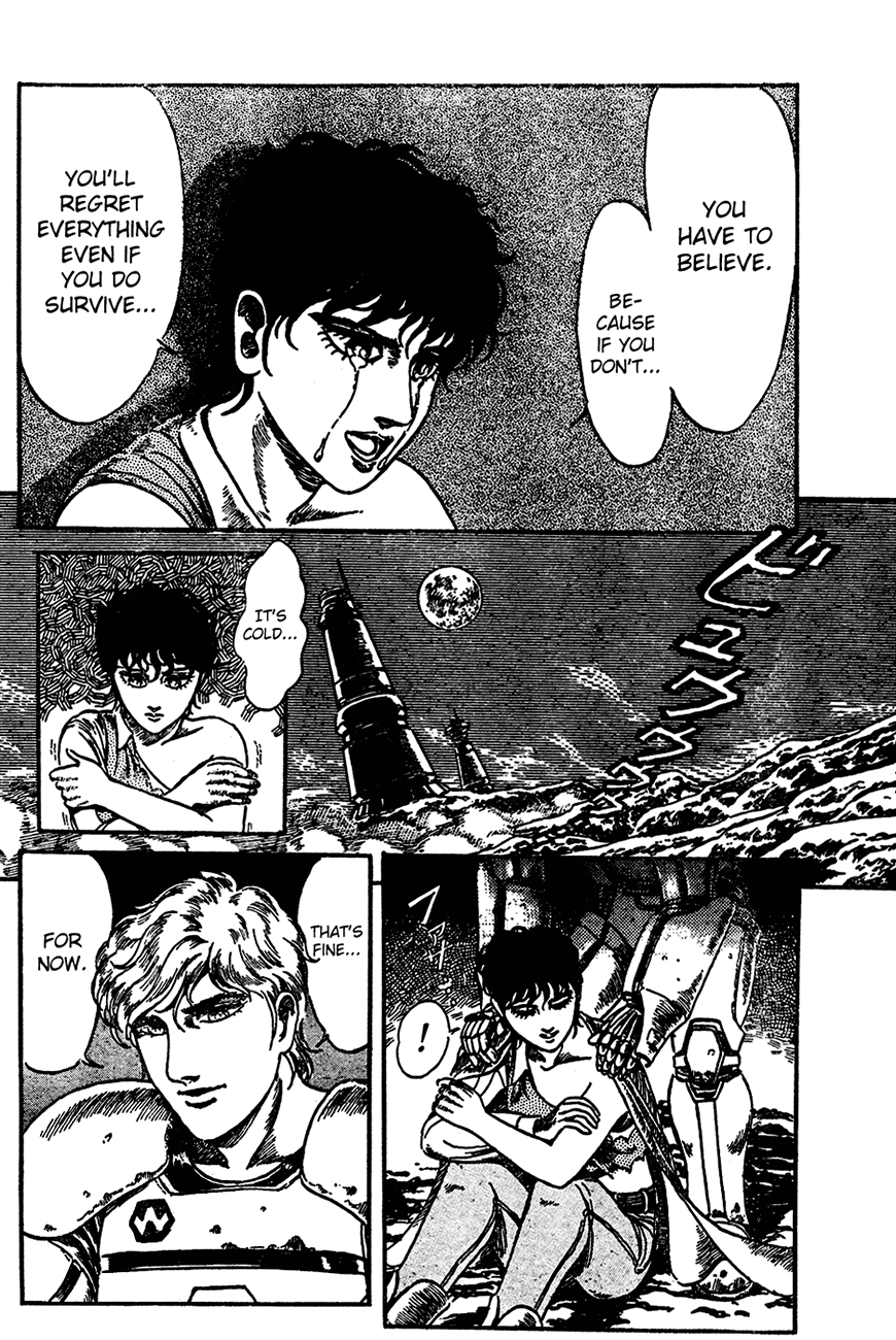 NOA Oneshot 第23页
