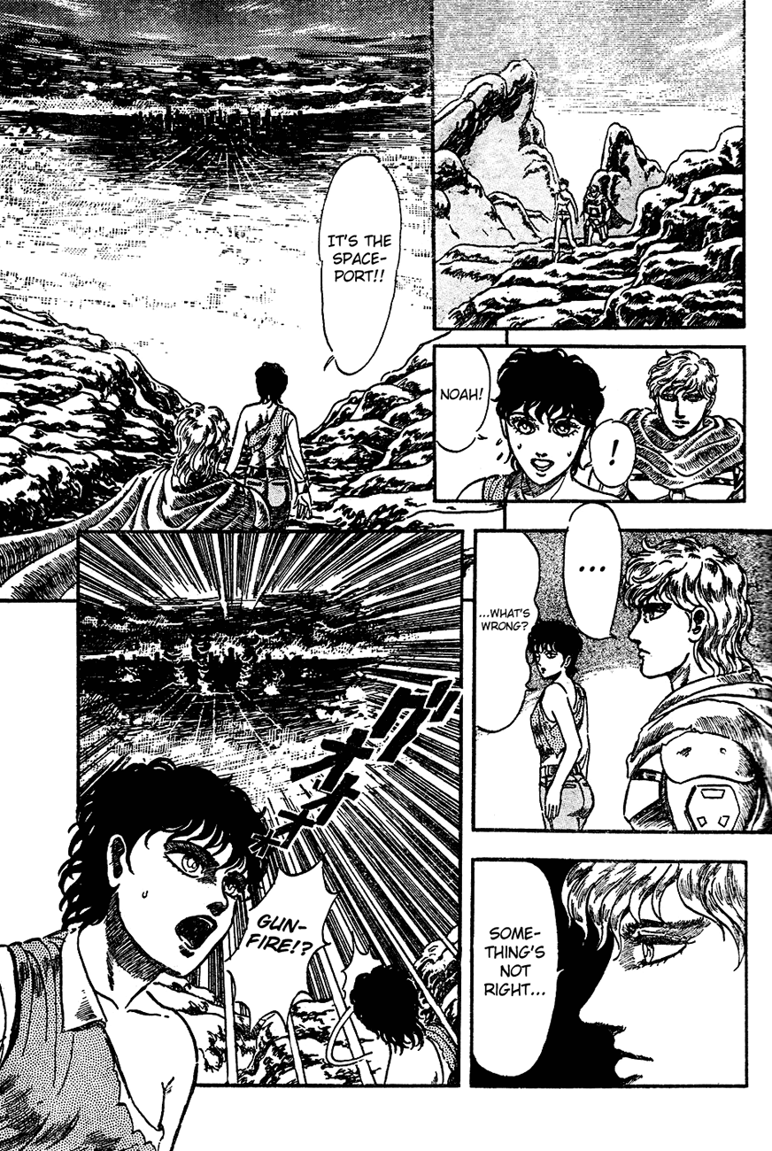 NOA Oneshot 第24页