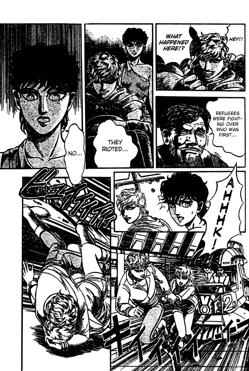 NOA Oneshot 第26页