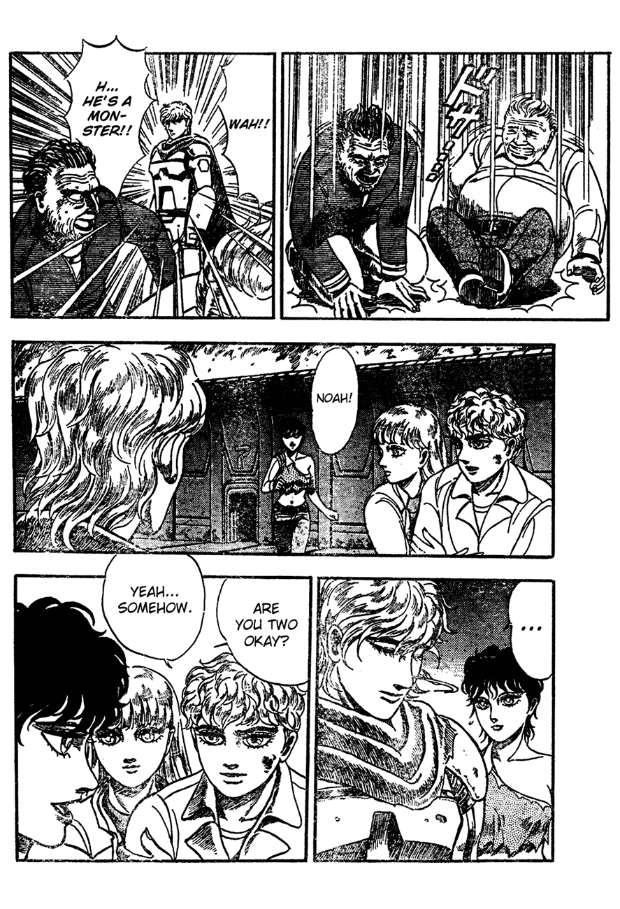NOA Oneshot 第31页