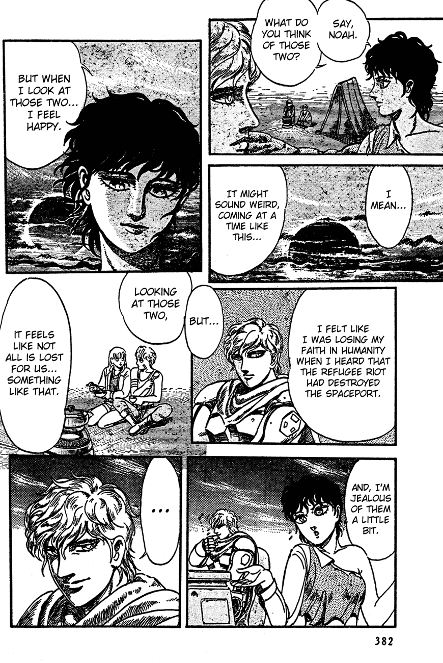 NOA Oneshot 第35页
