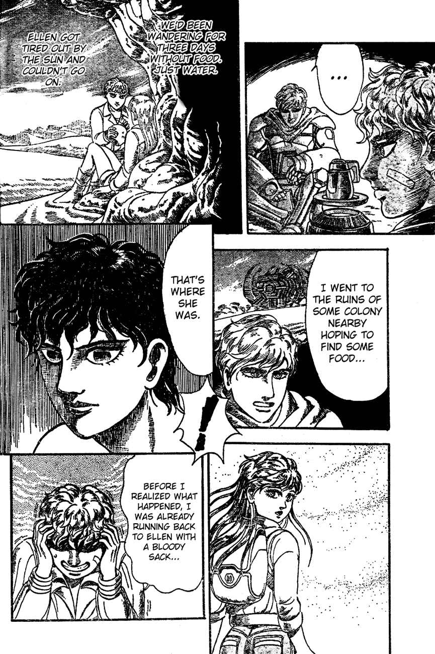 NOA Oneshot 第37页