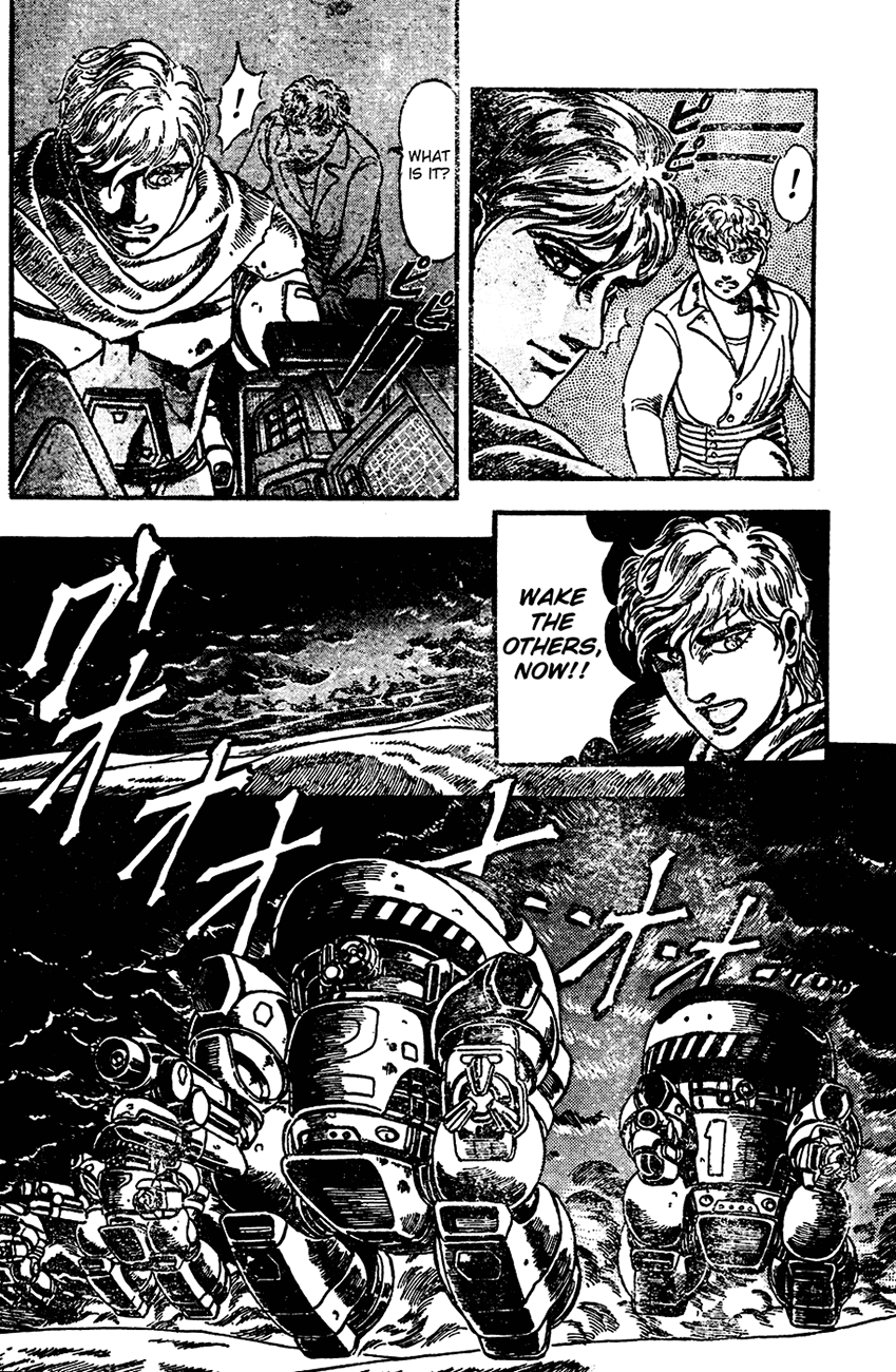 NOA Oneshot 第39页