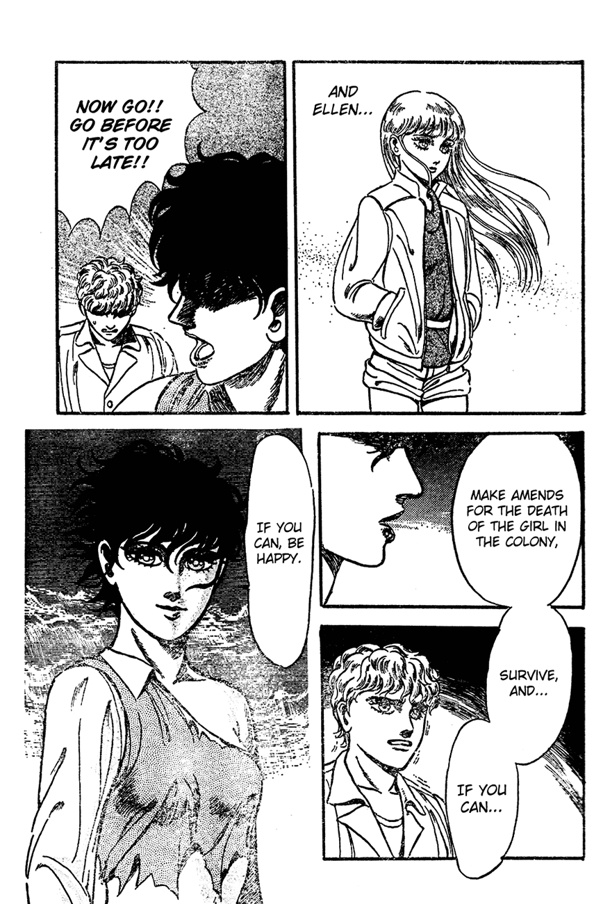 NOA Oneshot 第43页