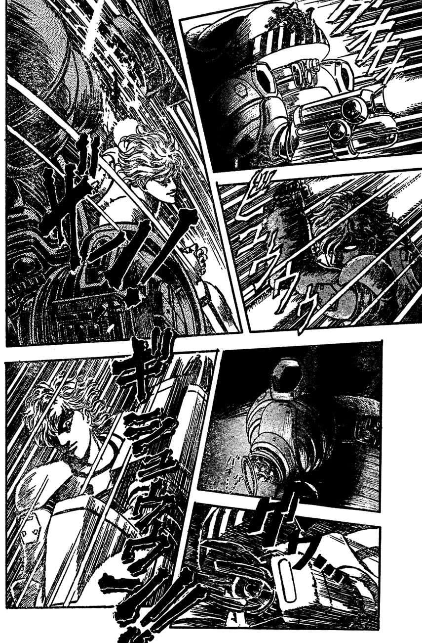 NOA Oneshot 第50页