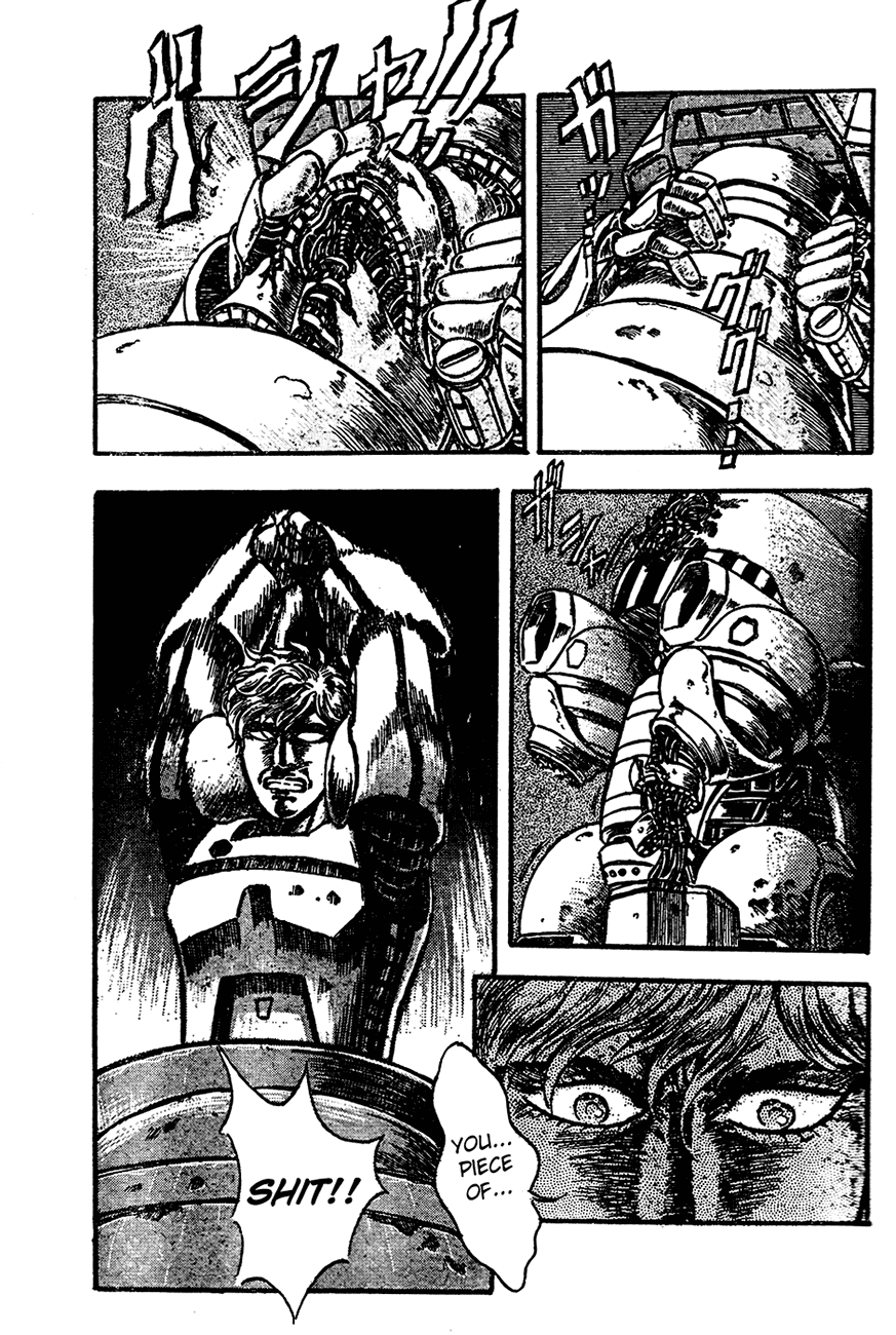 NOA Oneshot 第51页