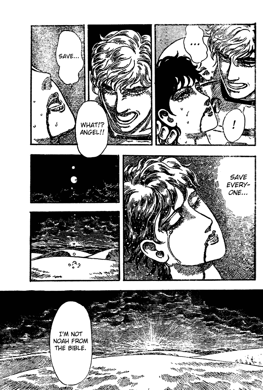 NOA Oneshot 第53页