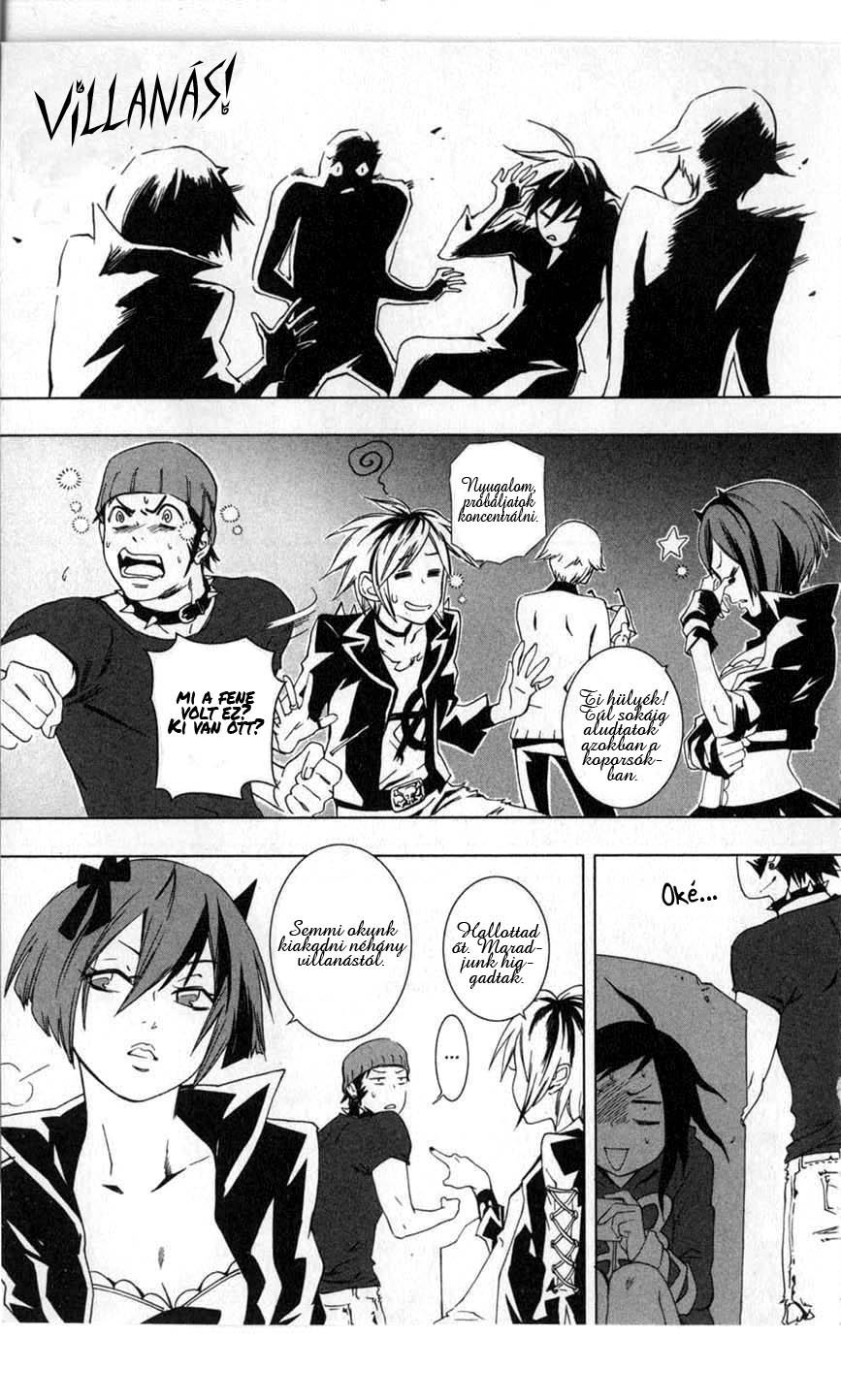 Vampire Kisses: Blood Relatives Komoly dolgok 第17页