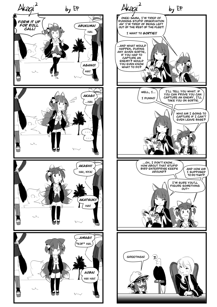 Azur Lane - Akagi² (Doujinshi) 第3页