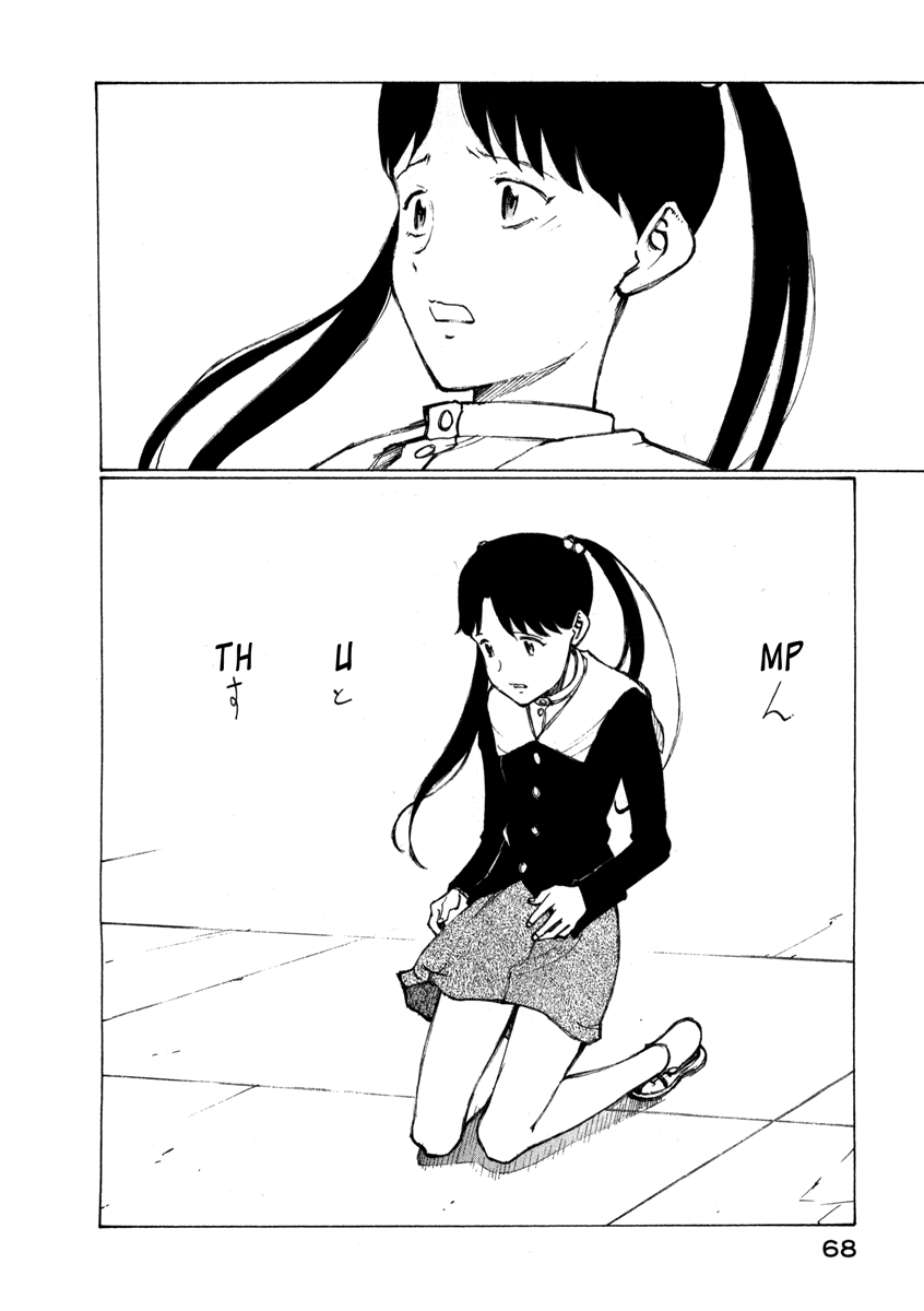 Nanika Mochigatte Masuka Butt it wasn't supposed to be like this 第28页