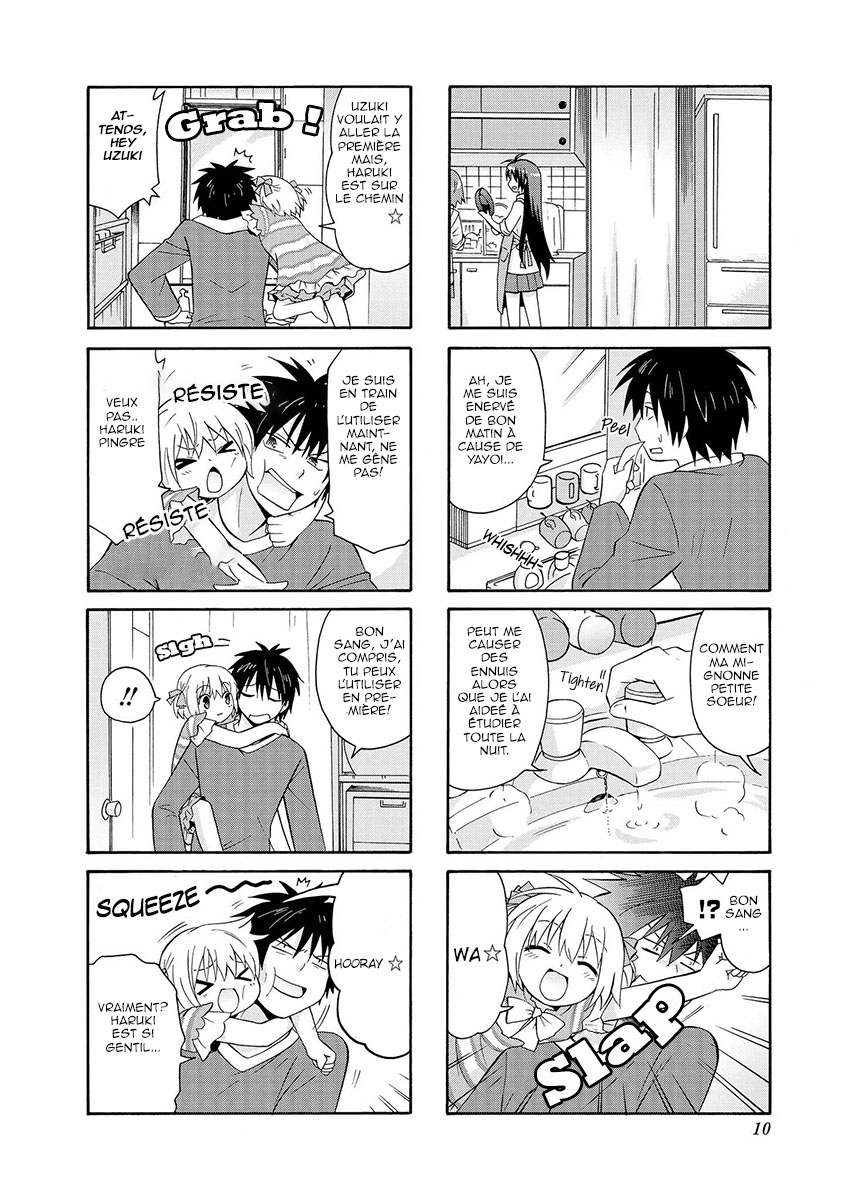 Danchigai Vol. 1 Ch. 1 第11页
