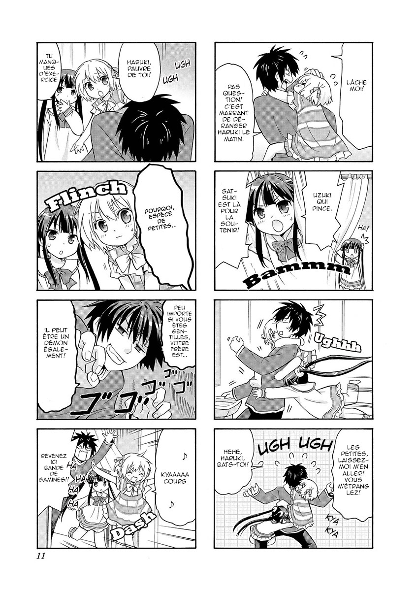 Danchigai Vol. 1 Ch. 1 第12页