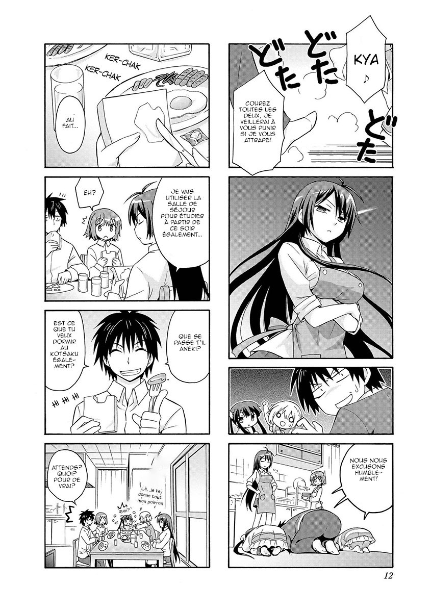 Danchigai Vol. 1 Ch. 1 第13页