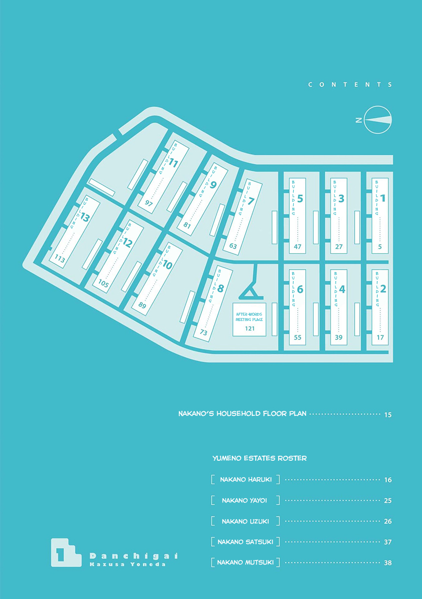 Danchigai Vol. 1 Ch. 1 第4页