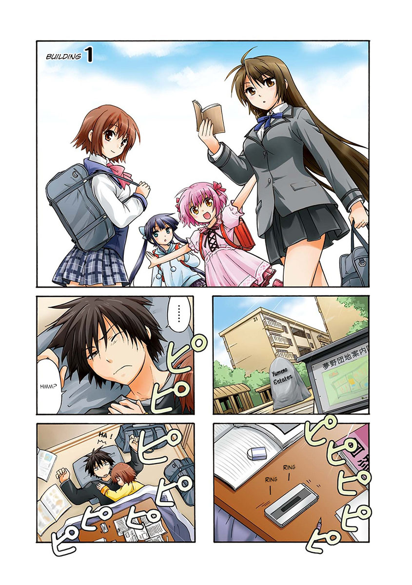 Danchigai Vol. 1 Ch. 1 第6页