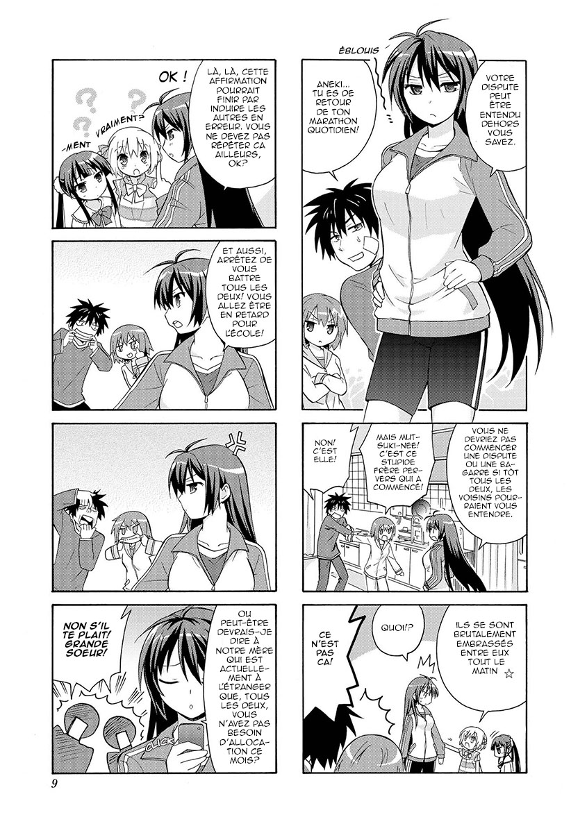 Danchigai Vol. 1 Ch. 1 第10页