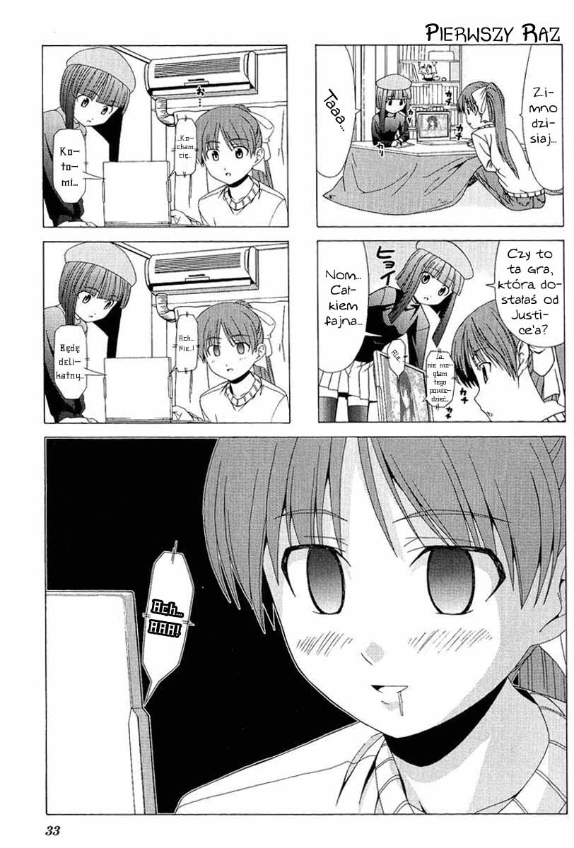 Doujin Work Vol. 1 Ch. 5 第2页