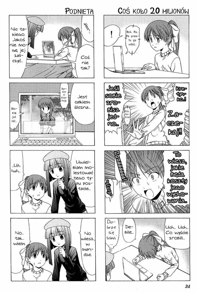 Doujin Work Vol. 1 Ch. 5 第3页