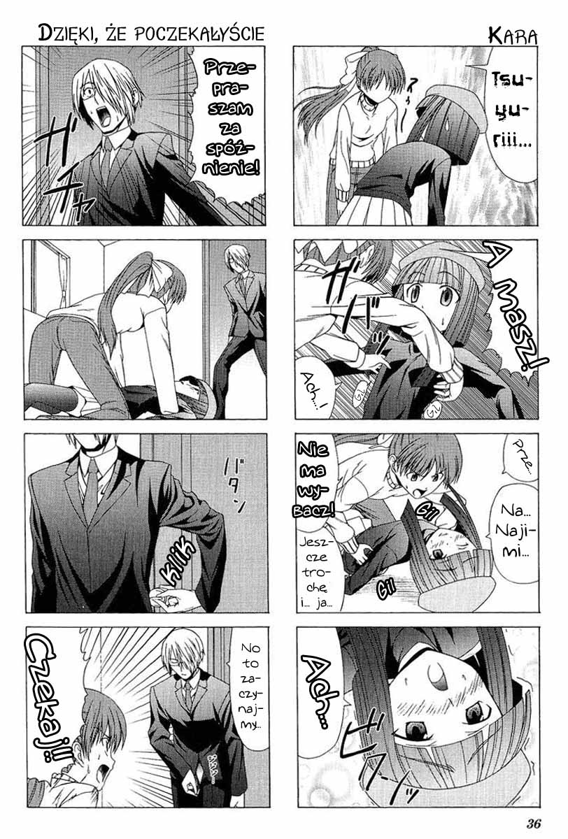 Doujin Work Vol. 1 Ch. 5 第5页
