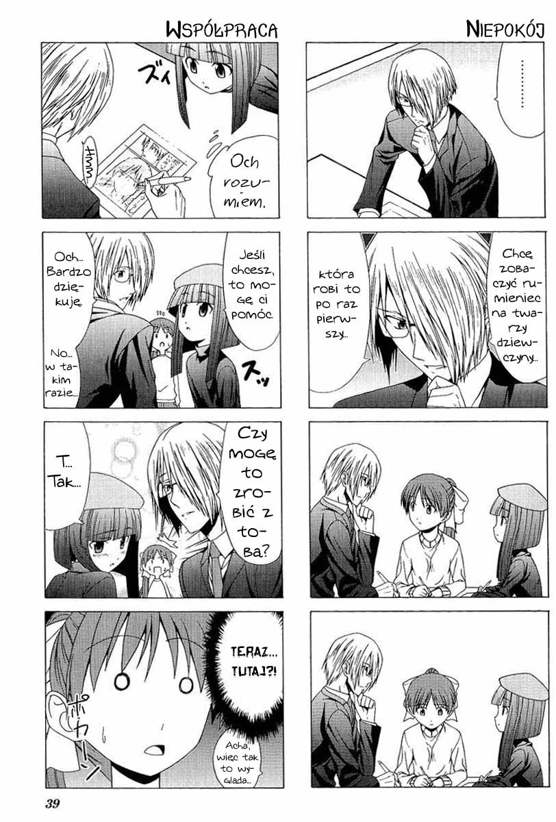Doujin Work Vol. 1 Ch. 5 第8页