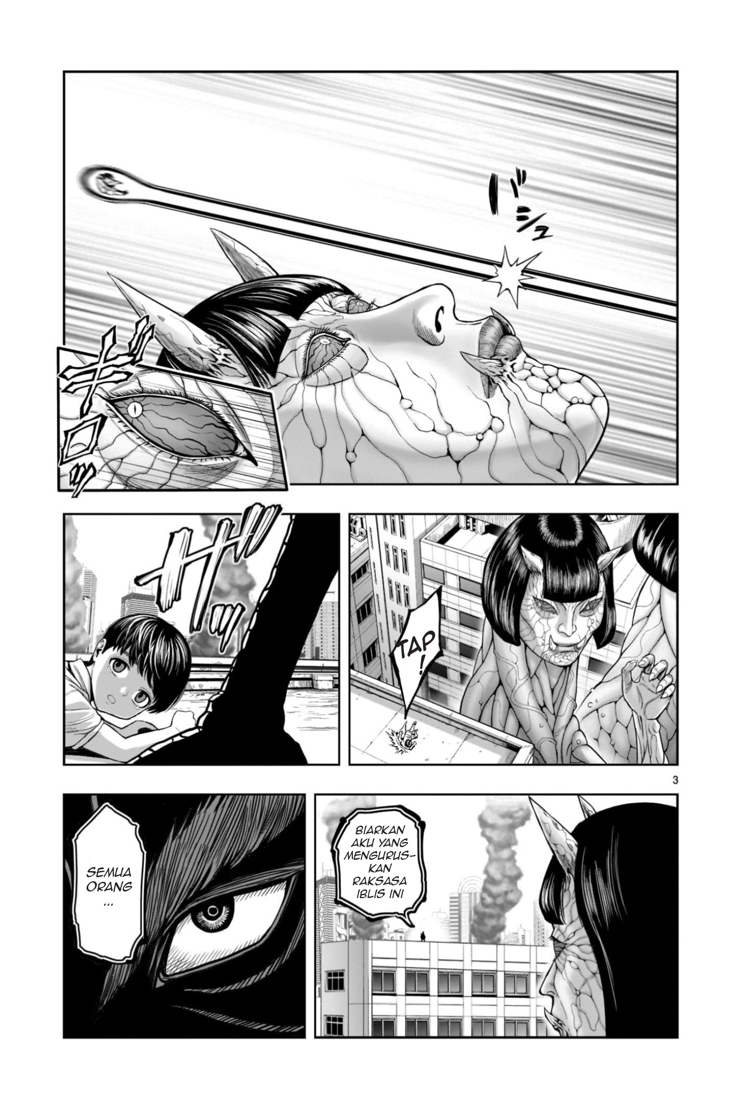 Niwatori Fighter 第4页