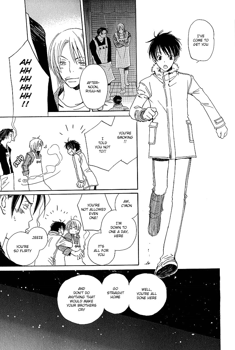 Kodomo no Iibun Vol. 1 Ch. 1 第11页