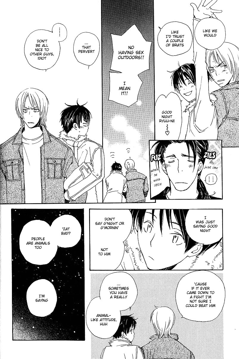 Kodomo no Iibun Vol. 1 Ch. 1 第12页