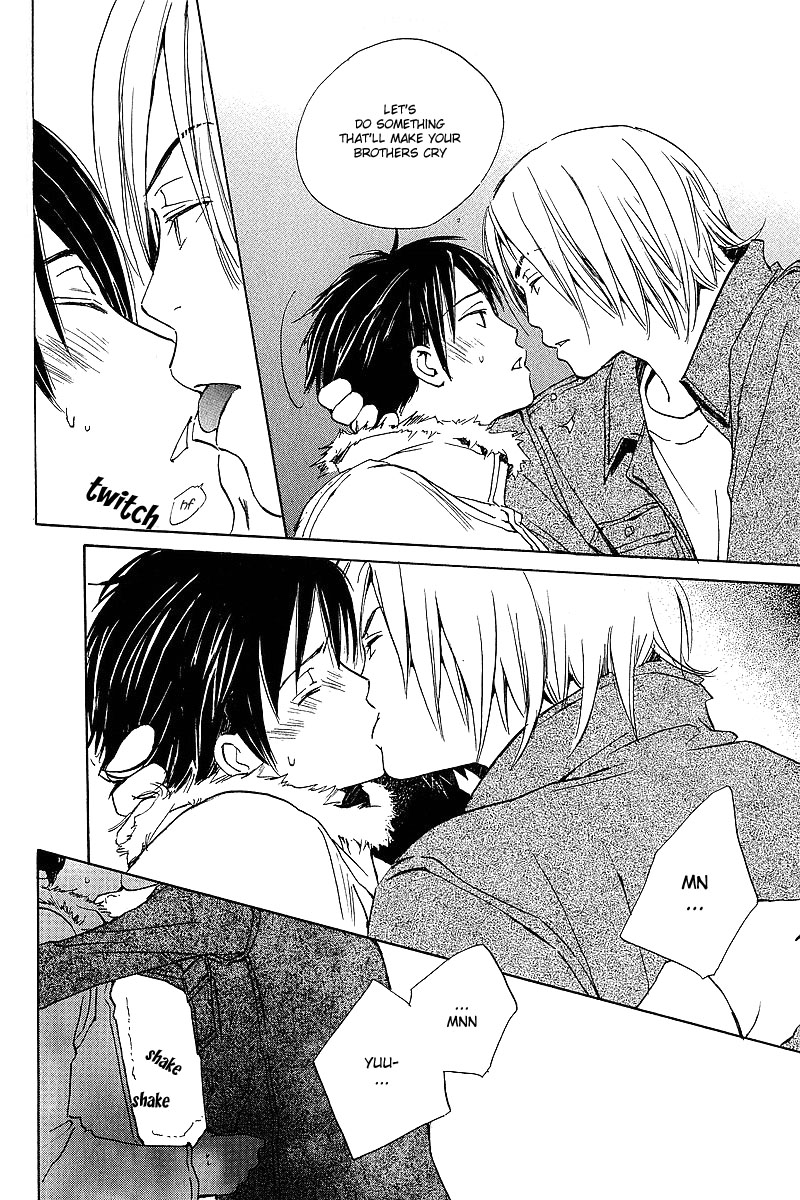 Kodomo no Iibun Vol. 1 Ch. 1 第14页