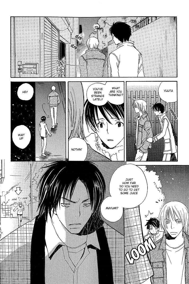 Kodomo no Iibun Vol. 1 Ch. 1 第16页