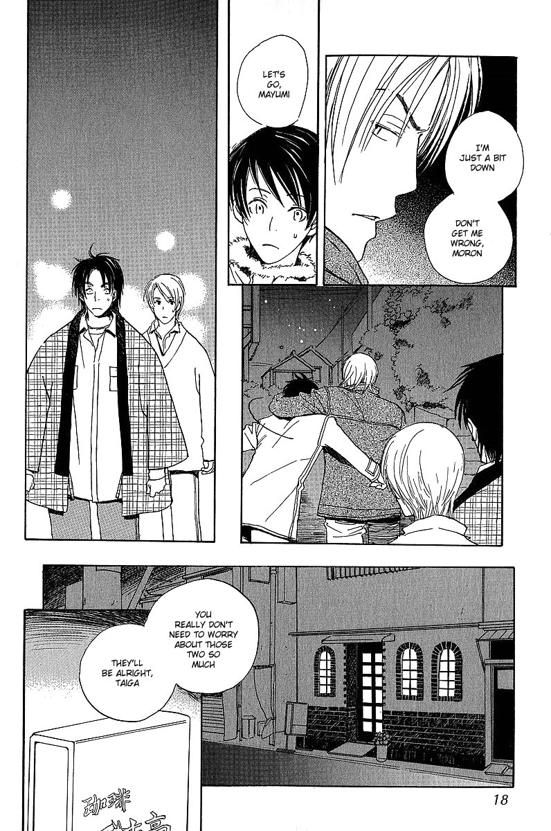 Kodomo no Iibun Vol. 1 Ch. 1 第18页
