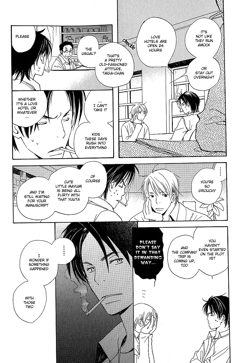 Kodomo no Iibun Vol. 1 Ch. 1 第19页