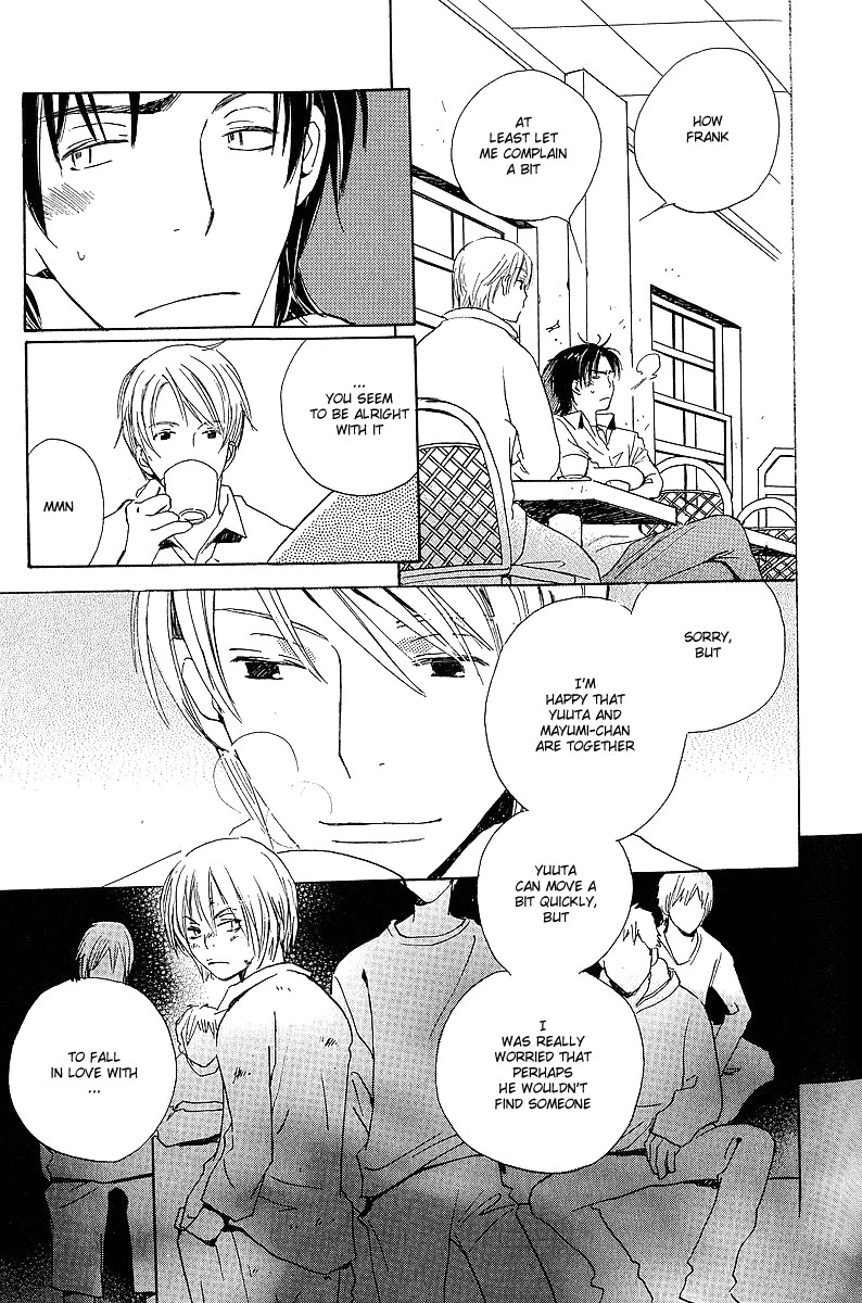 Kodomo no Iibun Vol. 1 Ch. 1 第21页