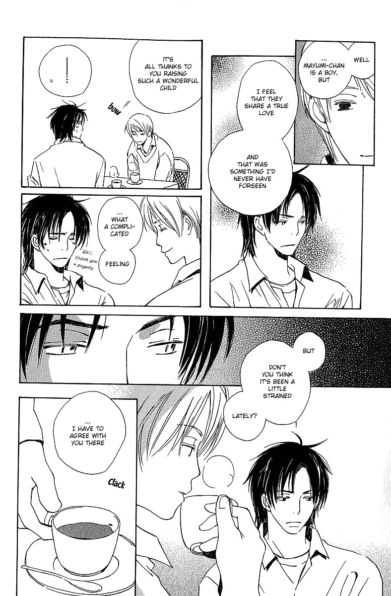 Kodomo no Iibun Vol. 1 Ch. 1 第22页