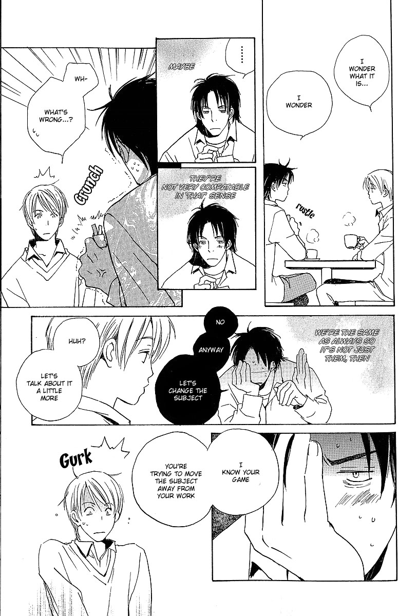 Kodomo no Iibun Vol. 1 Ch. 1 第23页