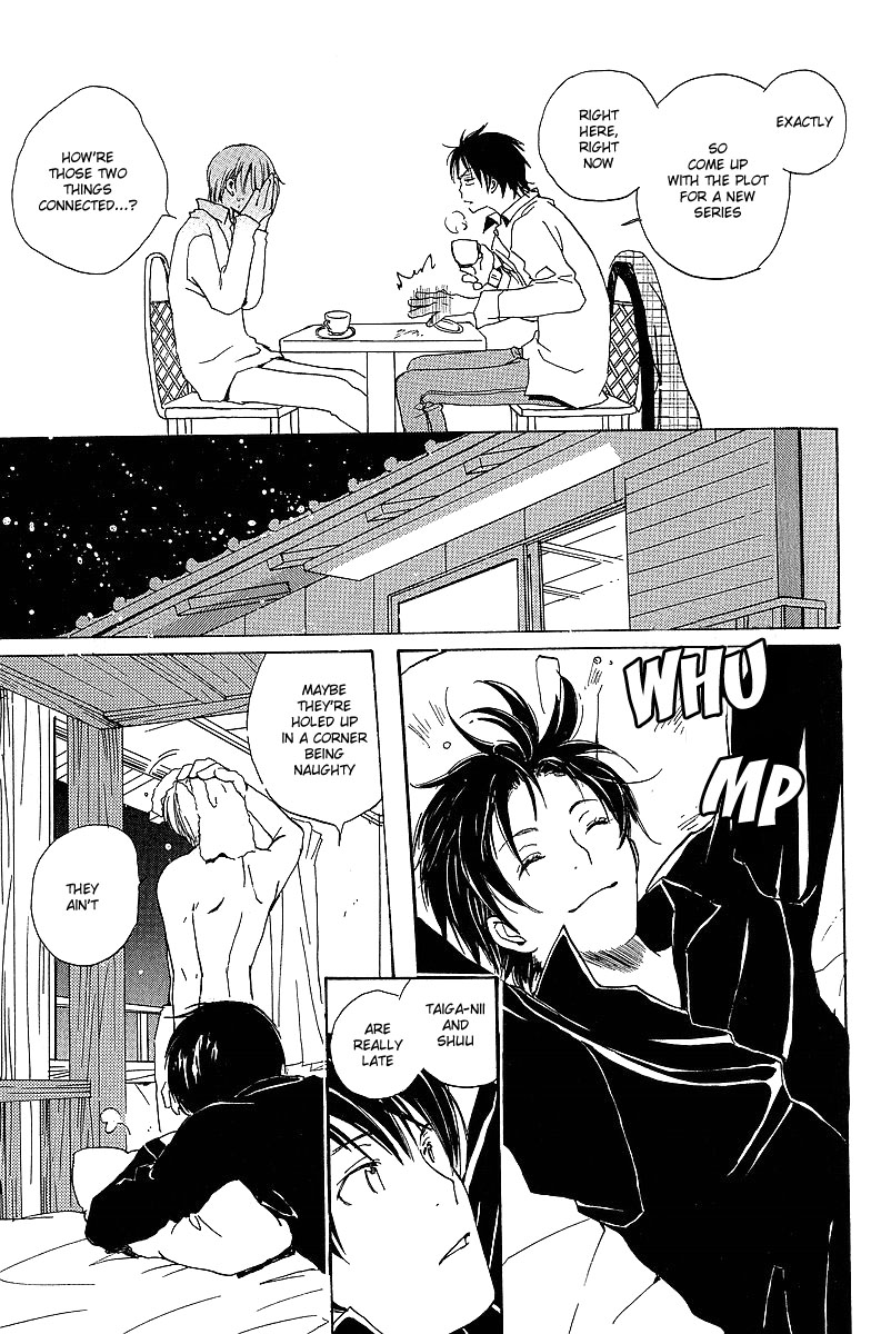 Kodomo no Iibun Vol. 1 Ch. 1 第25页