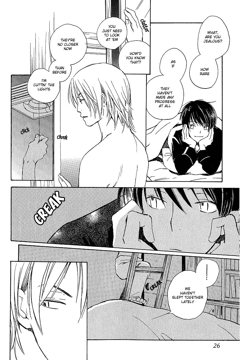 Kodomo no Iibun Vol. 1 Ch. 1 第26页