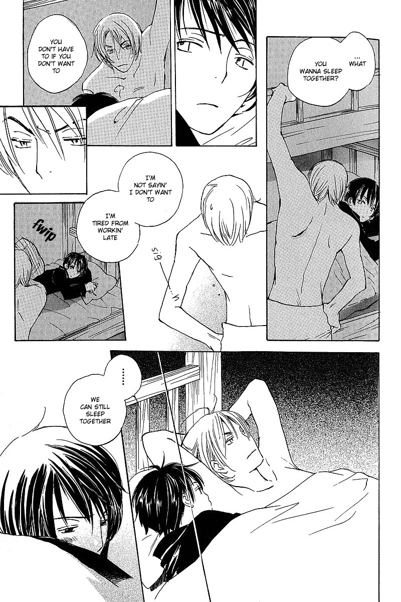 Kodomo no Iibun Vol. 1 Ch. 1 第27页