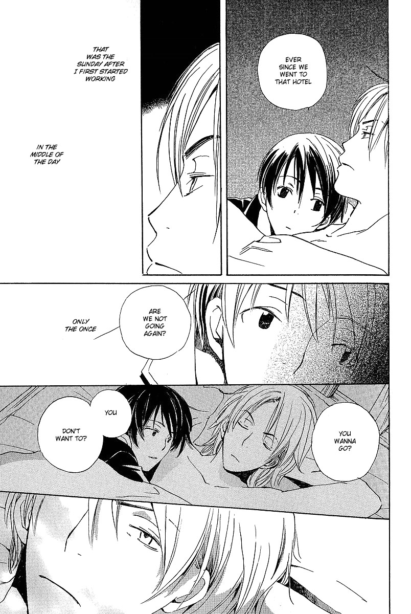 Kodomo no Iibun Vol. 1 Ch. 1 第29页