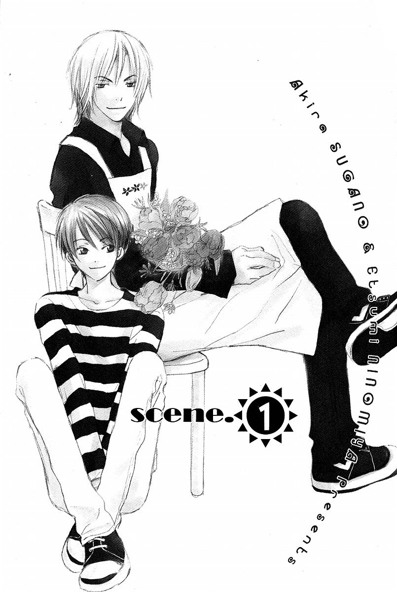 Kodomo no Iibun 第7页
