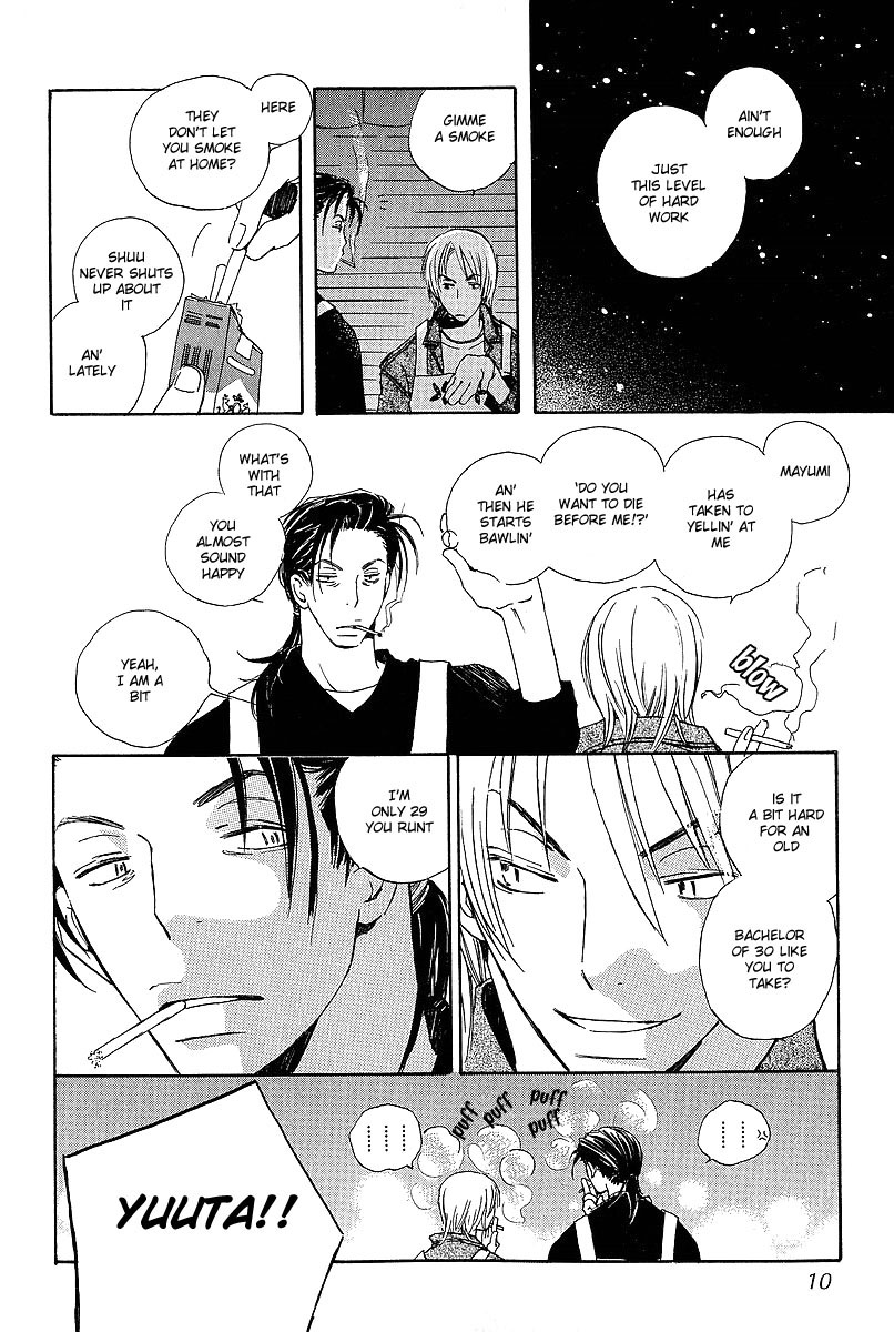 Kodomo no Iibun Vol. 1 Ch. 1 第10页