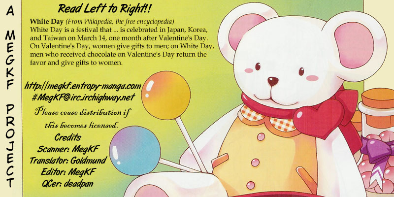 White Day 第2页