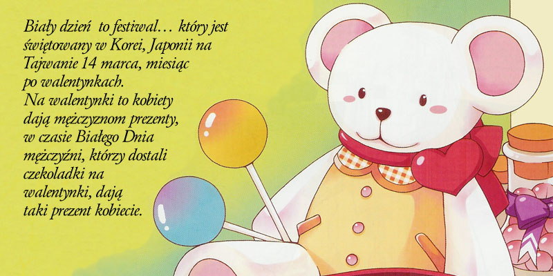 White Day 第3页