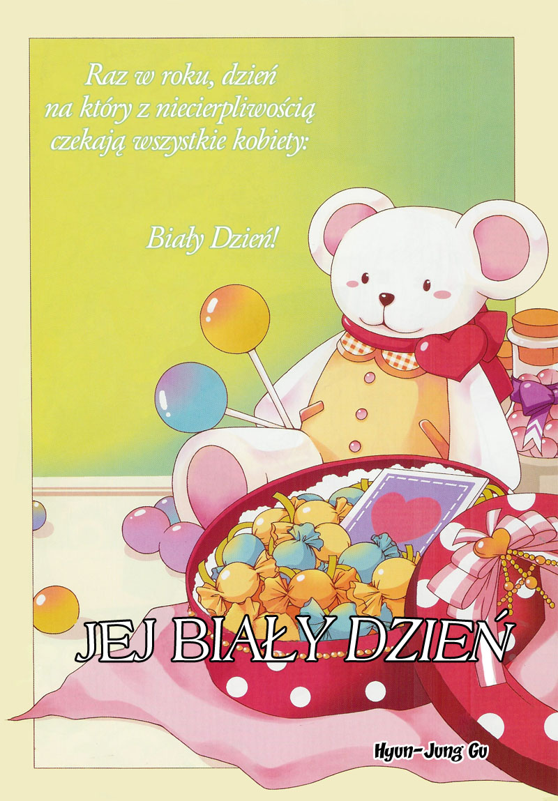 White Day 第4页
